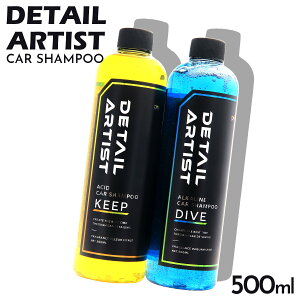 fBeB[ A[eBXg J[Vv[ DIVE _Cu u[ KEEP L[v CG[ 500ml Vv[  _  C ΍ AJ L@   ԕ oO[o[ R[eBO