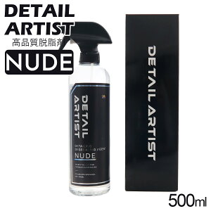 fBeB[ A[eBXg NUDE k[h DA-05-NUDE 500ml E n  R[eBOO | eiX  oCN J[pi oCNpi ʔ 2025