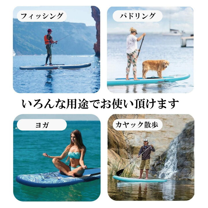 楽天市場】【P3倍】【 2026年 最新版 即納 】 サップボード 初心者 