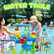 ウォーターテーブル キッズ 2026 水遊び 子ども 最新版 子供 玩具 おもちゃ 家遊び 砂遊び 室内遊び 砂場…