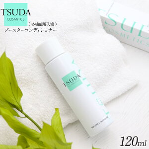 TSUDA COSMETICS u[X^[RfBVi[  @\t  120ml TSUDA et tsuda cosmetics u[X^[ t GCWOPA p pPA ь ьPA et XLPA PA c 