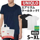 UNIQLO ユニクロ エアリズム メンズ クルーネックT uniqlo エアリズム 半袖 メンズ 半袖 下着 肌着 ギフト