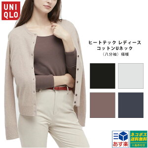 ユニクロ Uniqlo レディースインナー 通販 人気ランキング 価格 Com