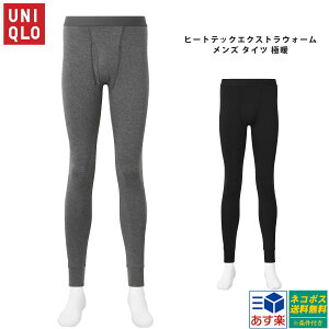 ユニクロ Uniqlo メンズインナー 通販 人気ランキング 価格 Com