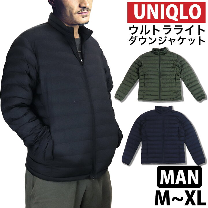 楽天市場】uniqlo ユニクロ ウルトラライトダウンジャケット 