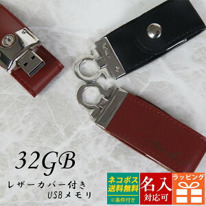 USB������ USB 32GB ���O���� ���U�[ �v �{�^���t�� USB�������[ �v���[���g �M�t�g ��� ��j �L�O�i ���Ǝ� ���w�� ������ ���ƋL�O �n���L�O ���ʕi ���ʉ� �A�E�j�� �ސE�j�� �i���j�� �i�w�j