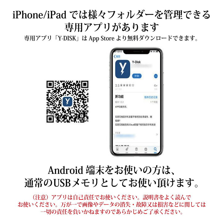楽天市場】名入れ 128 4in1 Phone用 usbメモリー ipad pro/ipad air対応 Android PC 人気 両面挿し スマホ USB メモリー USBフラッシュドライブ Android パソコン対応 USBメモリ Android USB 容量不足解消 ギフト 2022 : レディース通販のソラーラ 楽天市場】名入れ 128 4in1 Phone用 usbメモリー ipad pro/ipad air対応 Android PC 人気 両面挿し スマホ USB メモリー USBフラッシュドライブ Android パソコン対応 USBメモリ Android USB 容量不足解消 ギフト 2022 : レディース通販のソラーラ