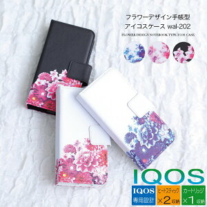 �y�����y�zGucciny&Co �t�����[�f�U�C�� �A�C�R�X�z���_�[BOOK�^�C�v �A�C�R�X �P�[�X �� �蒠�^ �g�� Iqos �^�o�R �ʔ� 2026