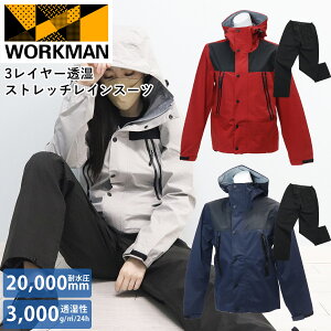 レインウェア 000mmの通販 価格比較 価格 Com