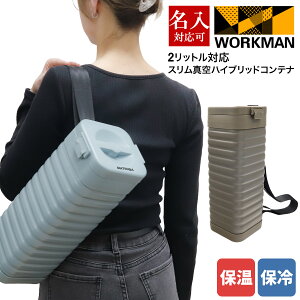 �y ������ ���� �z ���[�N�}�� 2���b�g���Ή� �X�����^��n�C�u���b�h�R���e�i FCD27 ���[�N�}�� �R���e�i workman �^��ۗ�y�b�g�{�g�� �y�b�g�{�g���z���_�[ �V�����_�[ �y�b�g�{�g�� �ۗ� 