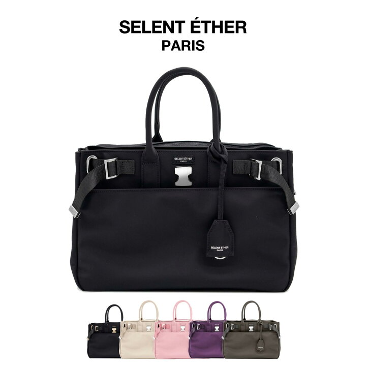 良好 SELENT ETHER セレーンエテール 3WAYビジネスバッグ ブラック  