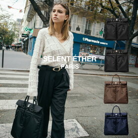 【公式】セレーンエテール 女性用 ビジネスバッグ 4Way仕様 通勤用 女性用バッグ レディースバッグ ナイロン 撥水 収納力抜群 SELENT ETHER CARRY38