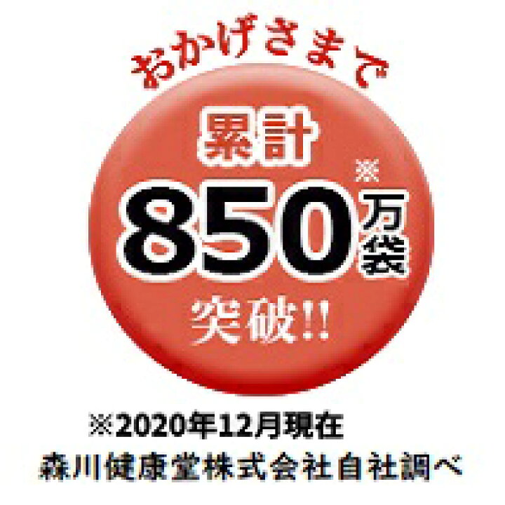 楽天市場】森川健康堂 プロポリスキャンディー 100gx2袋 プロポリス天然の抗菌物質 喉にやさしい 家族 健康 : 健楽美生活館 楽天市場】森川健康堂 プロポリスキャンディー 100gx2袋 プロポリス天然の抗菌物質 喉にやさしい 家族 健康 : 健楽美生活館