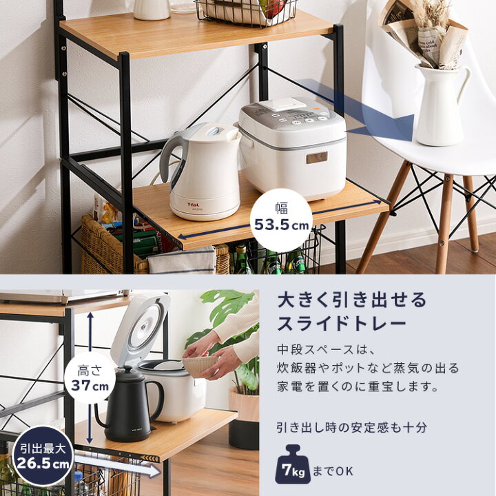 R372 スリムレンジ台、ハイキッチン台、幅60cm 美品