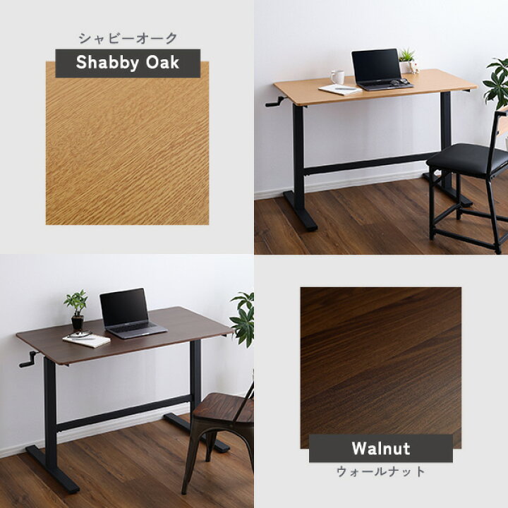 楽天市場】手動式昇降テーブル 「手動式 昇降デスク 幅113 昇降式 