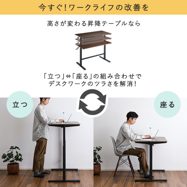 楽天市場】手動式昇降テーブル 「手動式 昇降デスク 幅113 昇降式 