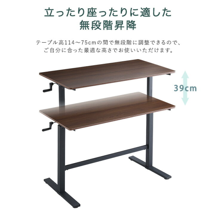 楽天市場】手動式昇降テーブル 「手動式 昇降デスク 幅113 昇降式 