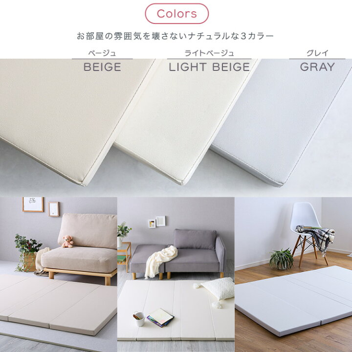 楽天市場】折りたたみ式キッズプレイマット Lサイズ 160×200cm 