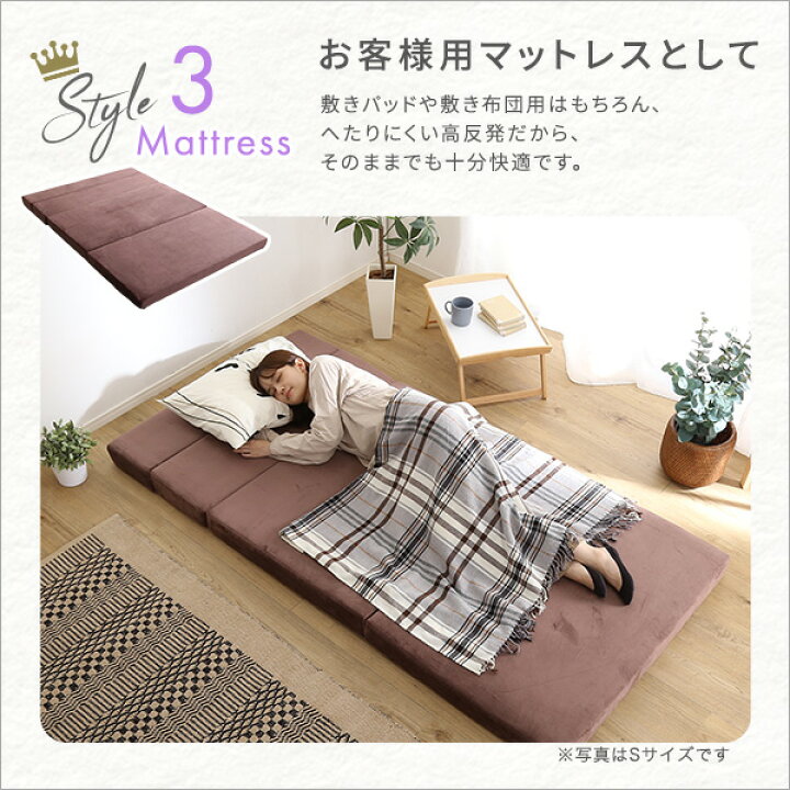 楽天市場】4 Way 折りたたみソファマットレス ダブル 「多機能で快適 