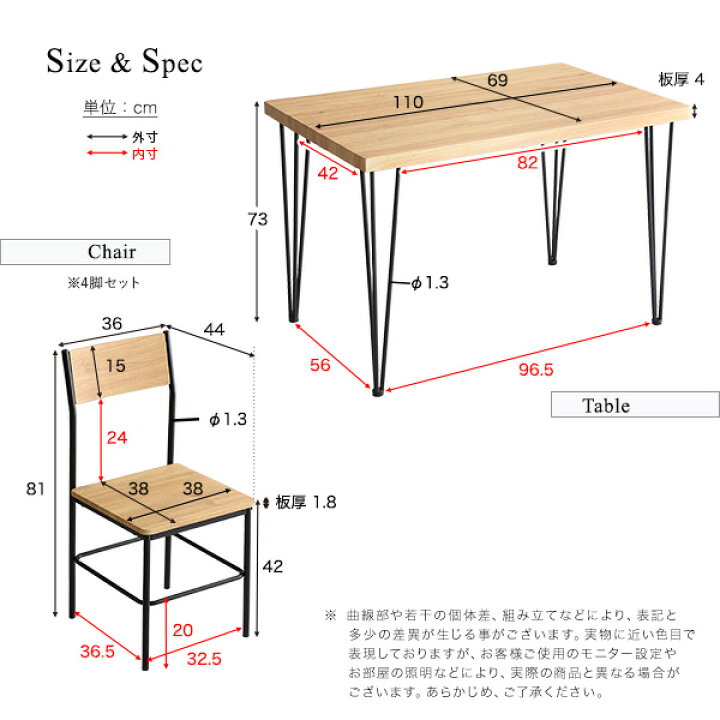 楽天市場】ダイニングテーブルセット 背もたれ付き5点セット 