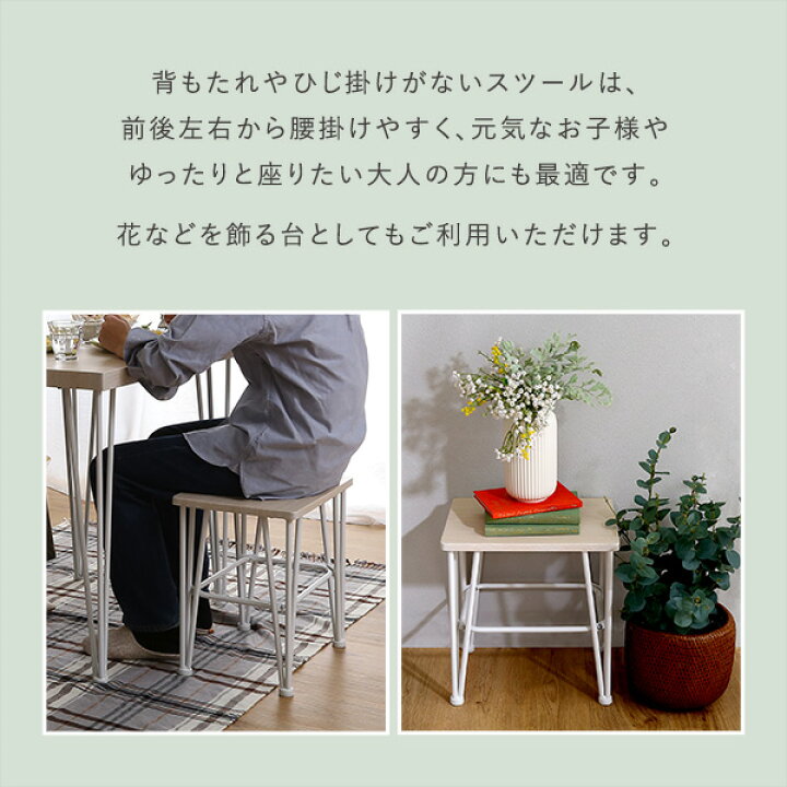楽天市場】さわやかなオシャレダイニング5点セット 「ダイニング 