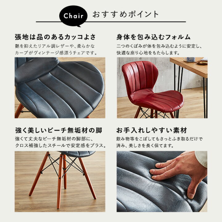 楽天市場】レザー調ダイニングチェア2脚 75cm幅テーブル 3点セット 