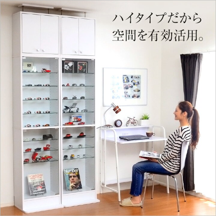 楽天市場】コレクション ラック 深型ハイタイプ セット（本体+上置き 