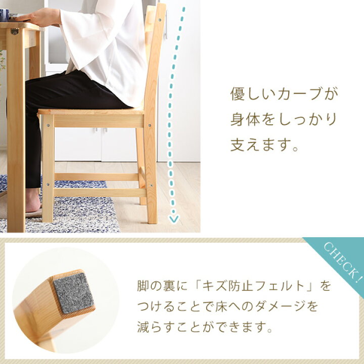 楽天市場】ダイニングテーブル セット 北欧テイスト ダイニング5点 
