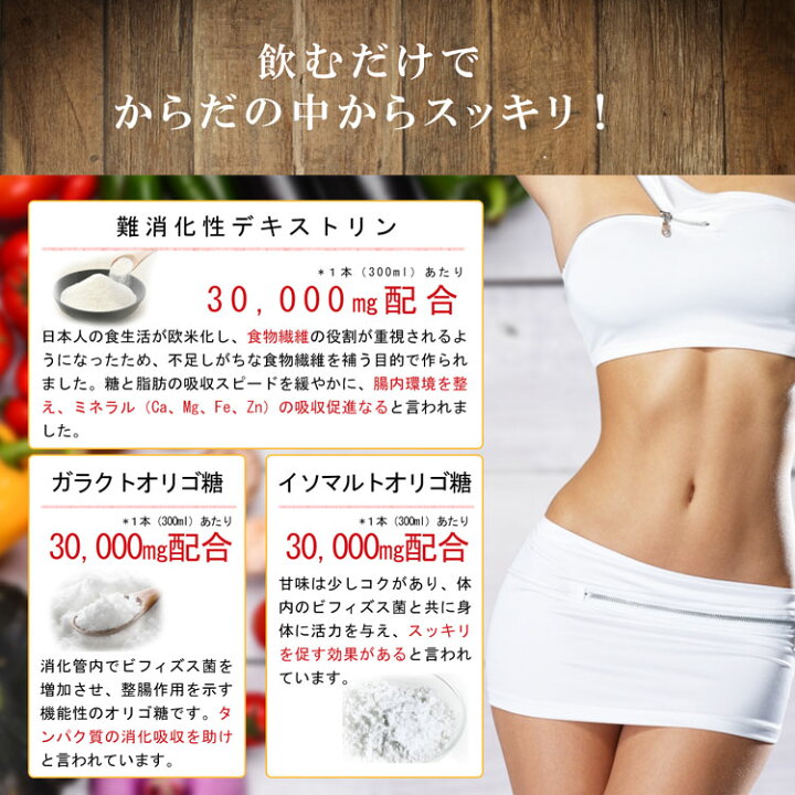 楽天市場】酵素ドリンク コラーゲン配合 酵素 300ml ファスティング 断食 コラーゲン10,000mg 配合 プチ断食 ダイエットドリンク 栄養ドリンク 美容健康飲料 バレンタイン ダイエット 美容ドリンク : 健楽美生活館 楽天市場】酵素ドリンク コラーゲン配合 酵素 300ml ファスティング 断食 コラーゲン10,000mg 配合 プチ断食 ダイエットドリンク 栄養ドリンク 美容健康飲料 バレンタイン ダイエット 美容ドリンク : 健楽美生活館