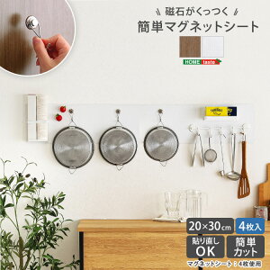 ΂ȒP}OlbgV[g 20×30cm 4Zbg u΂ }Olbg Lb` ʏ rO qǂ Ǌ|   ǎ   EH[pl diy }Olbg