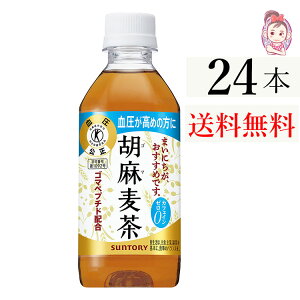 Tg[i یpHi Ӗ350ml PET 1P[X 24{ uh