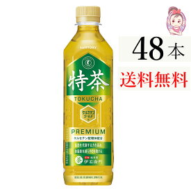 サントリー製品 伊右衛門特茶500ml PET 2ケース 48本 緑茶