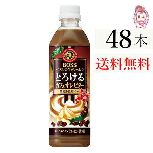 Tg[i {X Ƃ낯JtFI r^[500ml PET 2P[X 48{ R[q[