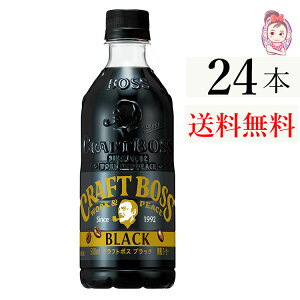 Tg[i Ntg{X ubN500ml PET 1P[X 24{ R[q[