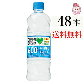 サントリー GREEN DA・KA・RA 600ml PET 2ケース 48本 機能性 ダカラ