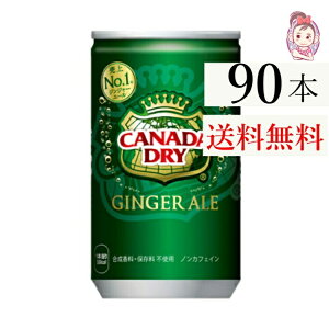  Ji_hCWW[G[ 160ml 30{×3P[X v:90{