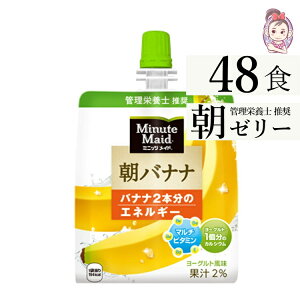 [[ ~jbcChoii H [[ 180gpE` 24{×2P[X v:48{