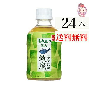   280ml PET 24{×1P[X v:24{