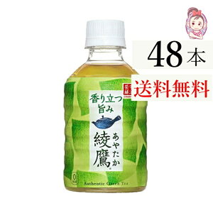   280ml PET 24{×2P[X v:48{