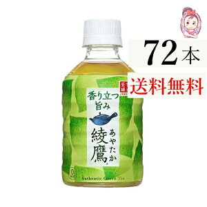   280ml PET 24{×3P[X v:72{