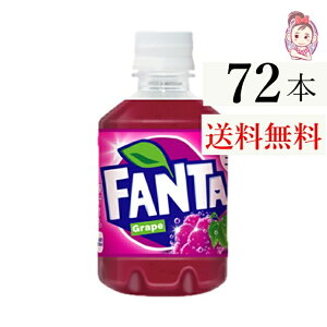  t@^O[v PET 280ml 24{×3P[X v:72{