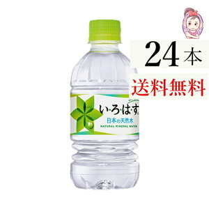  ͂ 340ml PET 24{×1P[X v:24{