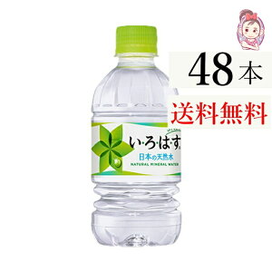  ͂ 340ml PET 24{×2P[X v:48{