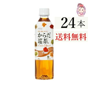  炾 410ml PET 24{×1P[X v:24{
