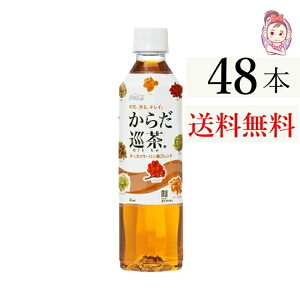  炾 410ml PET 24{×2P[X v:48{