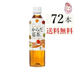  炾 410ml PET 24{×3P[X v:72{