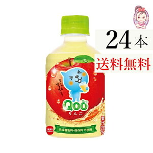 ~jbcChQoo 280ml PET 24{×1P[X v:24{