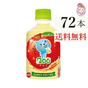  ~jbcChQoo 280ml PET 24{×3P[X v:72{
