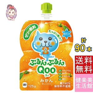 [[ ~jbcChՂՂQoo ݂ H [[ 125gpE` 30{×3P[X v:90{ Ǘh{m u×{ ⋋ 𖞂v