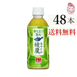   300ml PET 24{×2P[X v:48{